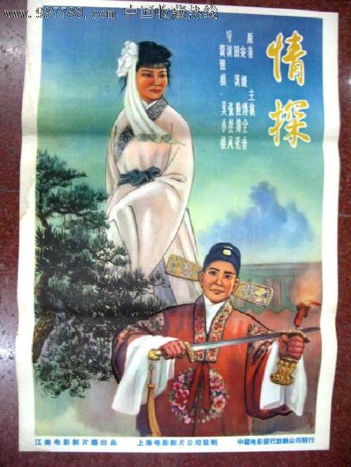 公证处公积金委托书